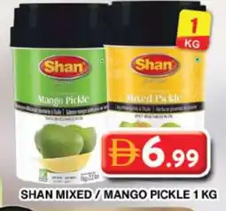 Grand Hyper Market SHAN Pickle offer
