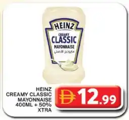 Grand Hyper Market HEINZ Mayonnaise offer