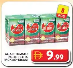 Grand Hyper Market AL AIN Tomato Paste offer