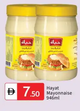 Talal Market HAYAT Mayonnaise offer