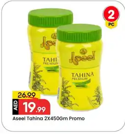 Mark & Save ASEEL Tahina & Halawa offer