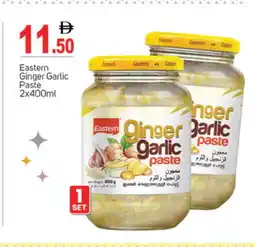 Talal Market EASTERN Garlic Paste offer