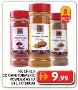 Grand Hyper Market RK Spices / Masala offer
