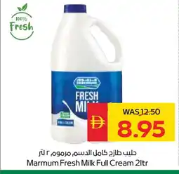 Spar MARMUM Fresh Milk offer