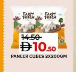 Lulu Hypermarket FARM FRESH Paneer offer