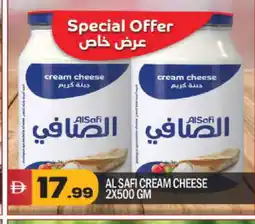 Bigmart AL SAFI Cream Cheese offer