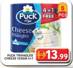 Grand Hyper Market PUCK Triangle Cheese offer