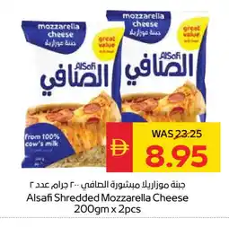 Spar AL SAFI Mozzarella offer
