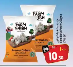 Safari Hypermarket FARM FRESH Paneer offer