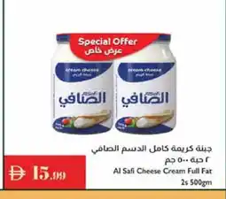 Istanbul Supermarket AL SAFI Cream Cheese offer