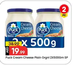Mark & Save PUCK Cream Cheese offer