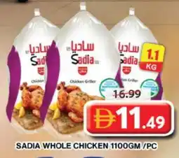 Grand Hyper Market SADIA Frozen Whole Chicken offer