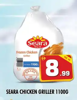 Night to Night Hypermarket SEARA Frozen Whole Chicken offer