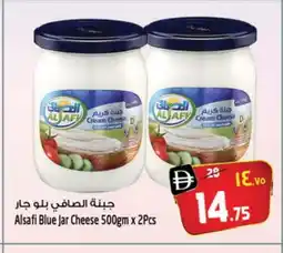 Safari Hypermarket AL SAFI Cream Cheese offer