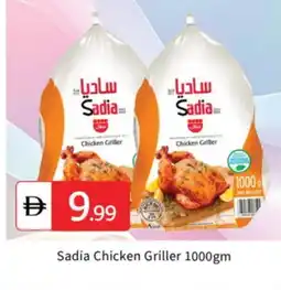 Talal Market SADIA Frozen Whole Chicken offer