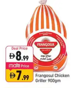 Shaklan FRANGOSUL Frozen Whole Chicken offer