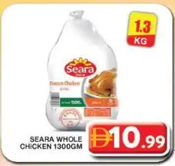 Grand Hyper Market SEARA Frozen Whole Chicken offer