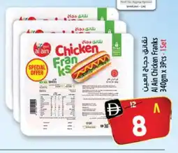 Safari Hypermarket AL AIN Chicken Sausage offer
