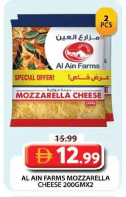 Grand Hyper Market AL AIN Mozzarella offer