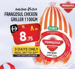 Safari Hypermarket FRANGOSUL Frozen Whole Chicken offer