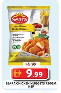 Grand Hyper Market SEARA Chicken Nuggets offer