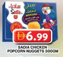 Grand Hyper Market SADIA Chicken Nuggets offer