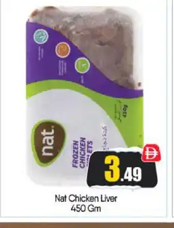 Bigmart NAT Chicken Liver offer