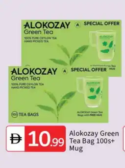 Talal Market ALOKOZAY Green Tea Bag offer