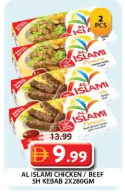Grand Hyper Market AL ISLAMI Chicken Kabab offer