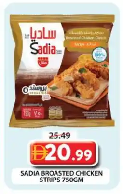 Grand Hyper Market SADIA Chicken Strips offer