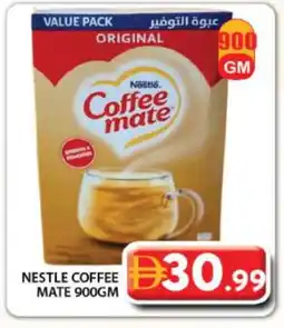 Grand Hyper Market COFFEE-MATE Coffee Creamer offer