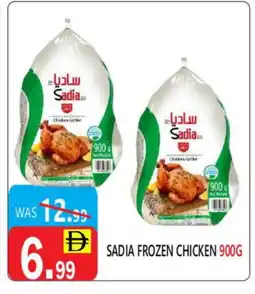 United Hypermarket SADIA Frozen Whole Chicken offer