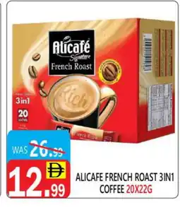 United Hypermarket ALI CAFE Coffee 3in1 offer