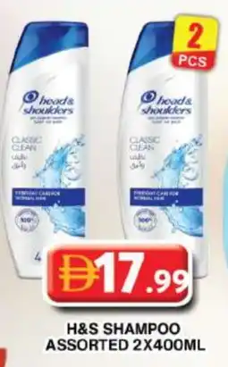 Grand Hyper Market HEAD & SHOULDERS Shampoo / Conditioner offer