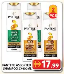 Grand Hyper Market PANTENE Shampoo / Conditioner offer