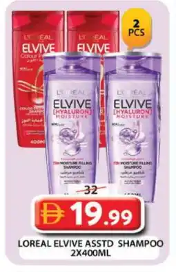 Grand Hyper Market loreal Shampoo / Conditioner offer
