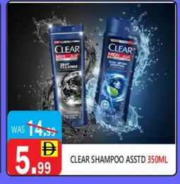 United Hypermarket CLEAR Shampoo / Conditioner offer