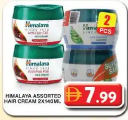 Grand Hyper Market HIMALAYA Hair Cream offer