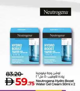 Lulu Hypermarket NEUTROGENA Face cream offer