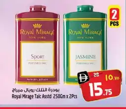 Safari Hypermarket ROYAL MIRAGE Talcum Powder offer