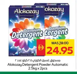 Spar ALOKOZAY Detergent offer