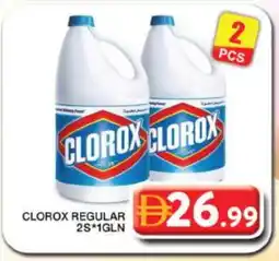 Grand Hyper Market CLOROX General Cleaner offer