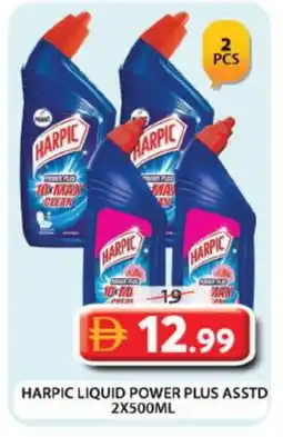 Grand Hyper Market HARPIC Toilet / Drain Cleaner offer