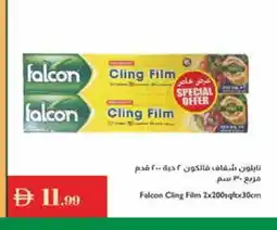 Istanbul Supermarket FALCON Cling Film offer
