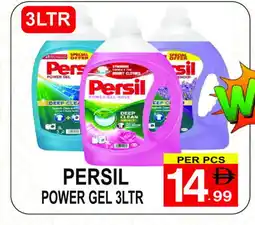 Friday Center PERSIL Detergent offer