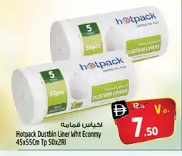 Safari Hypermarket HOTPACK Garbage / Trash Bags offer