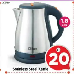 Al Madina Hypermarket CLIKON Kettle offer
