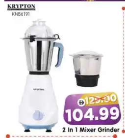 Al Madina Hypermarket KRYPTON Mixer / Grinder offer