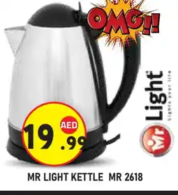 Baniyas Spike Hypermarket MR. LIGHT Kettle offer