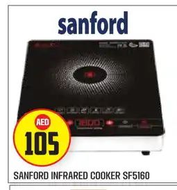 Baniyas Spike Hypermarket SANFORD Infrared Cooker offer